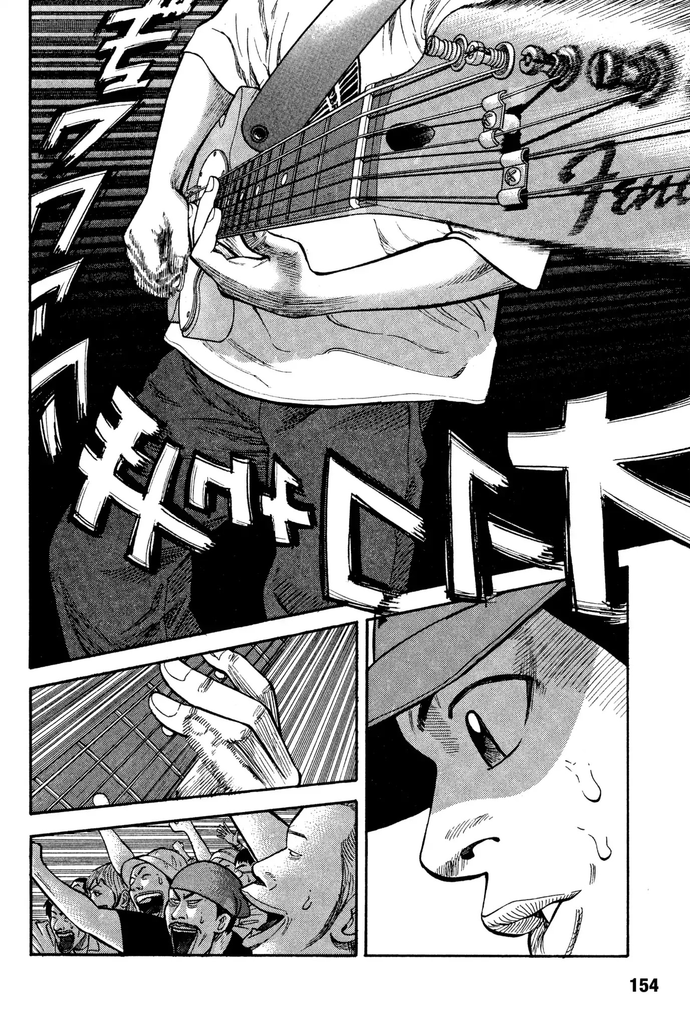 Beck chapter 21 page 23