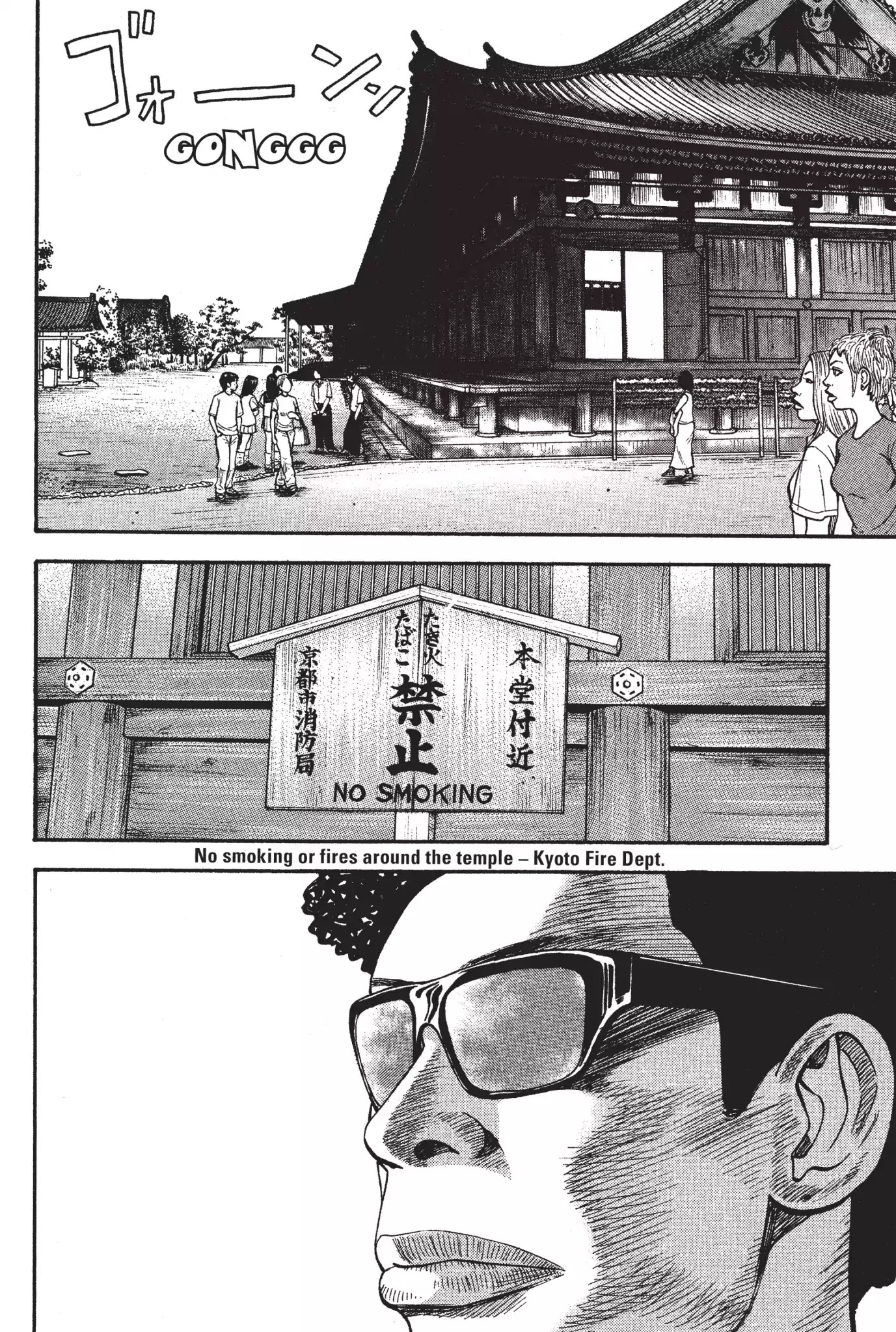 Beck chapter 22 page 19