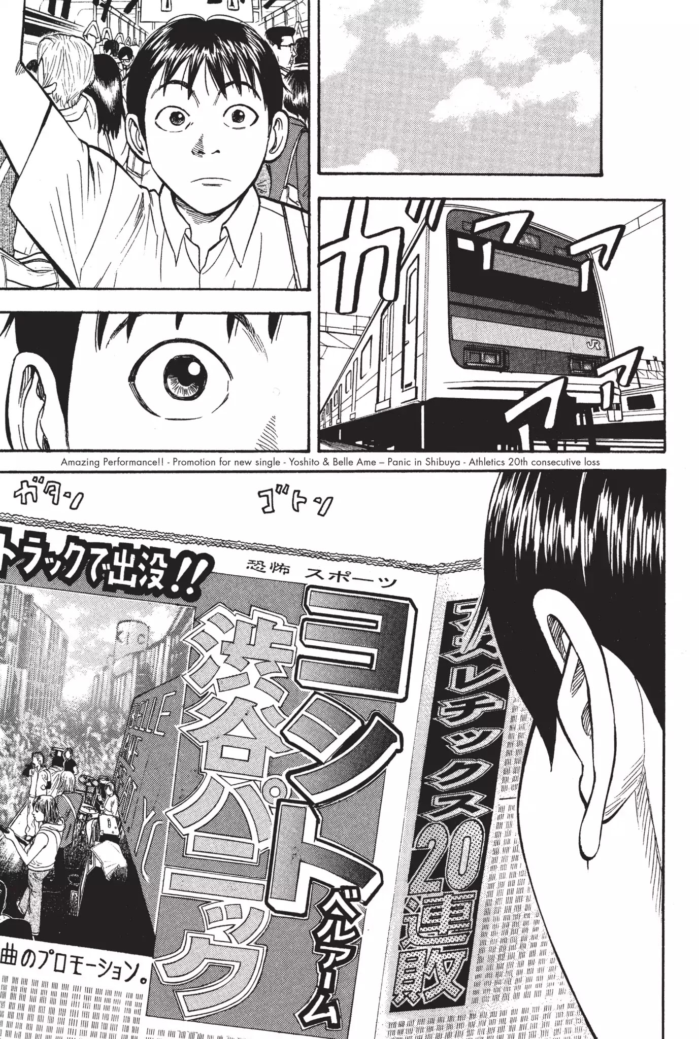 Beck chapter 24 page 22