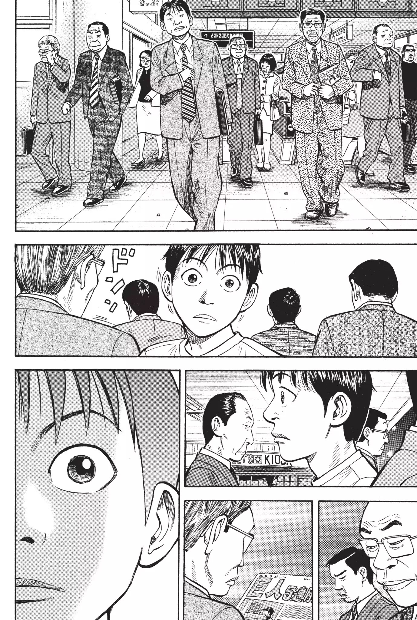 Beck chapter 24 page 39