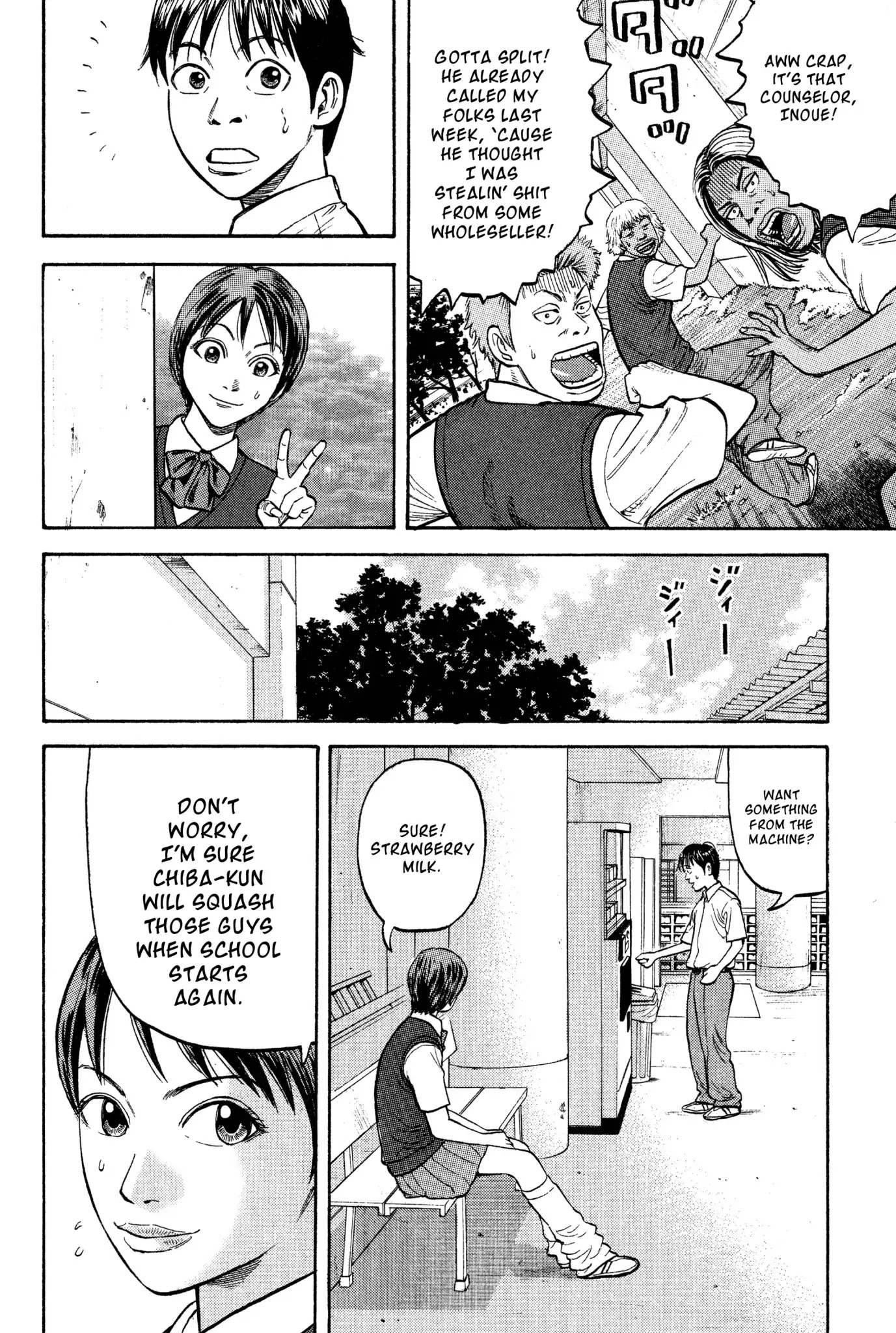 Beck chapter 25 page 11