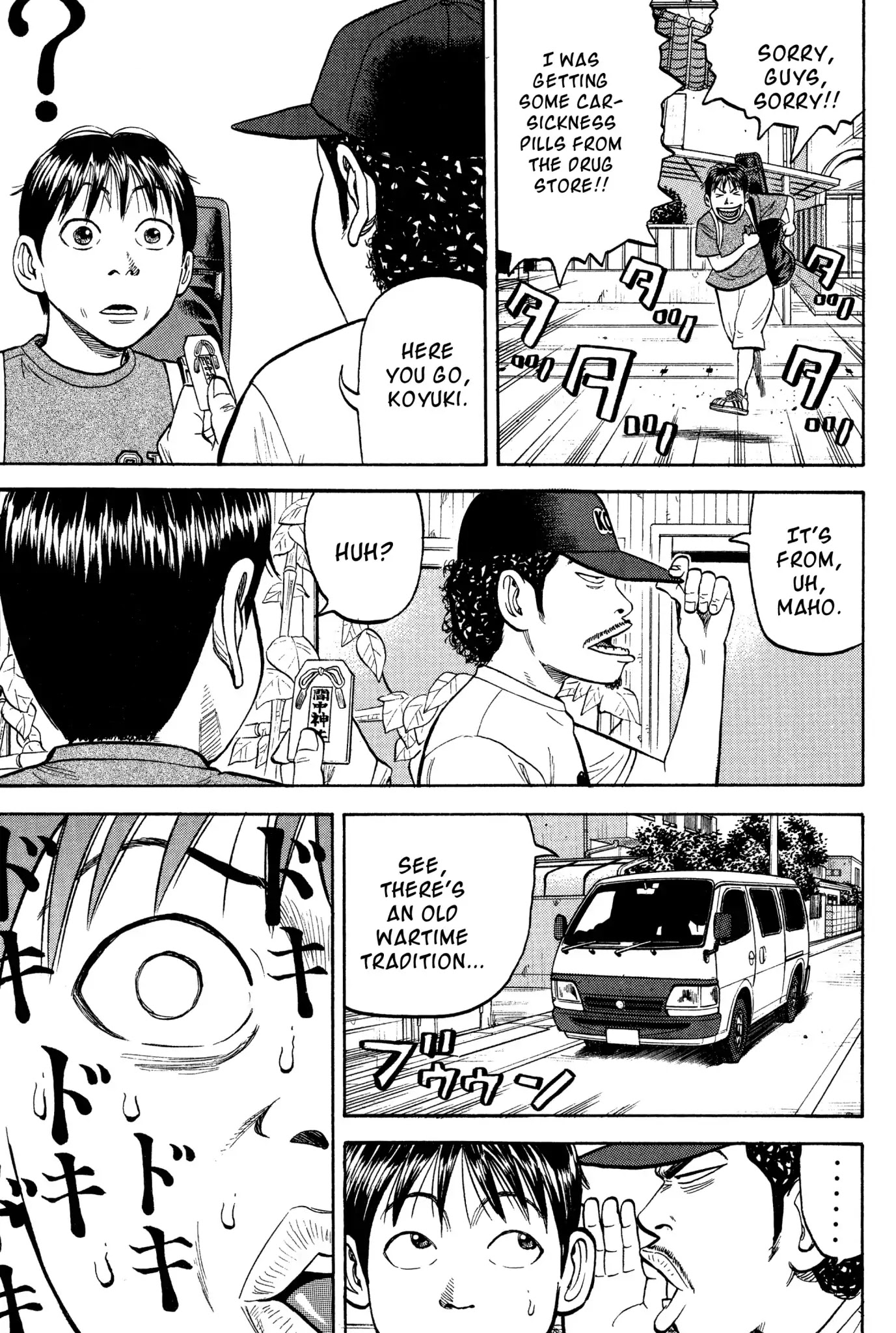 Beck chapter 25 page 44