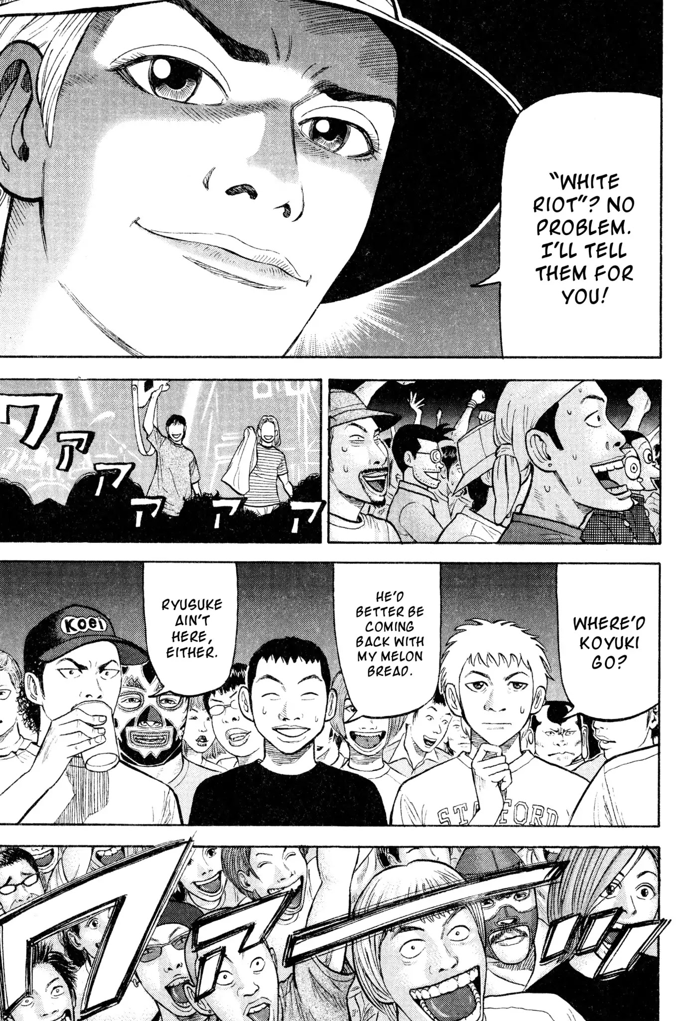 Beck chapter 26 page 16