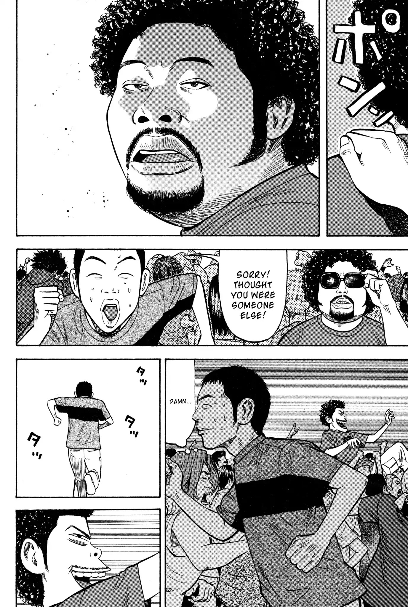 Beck chapter 27 page 11