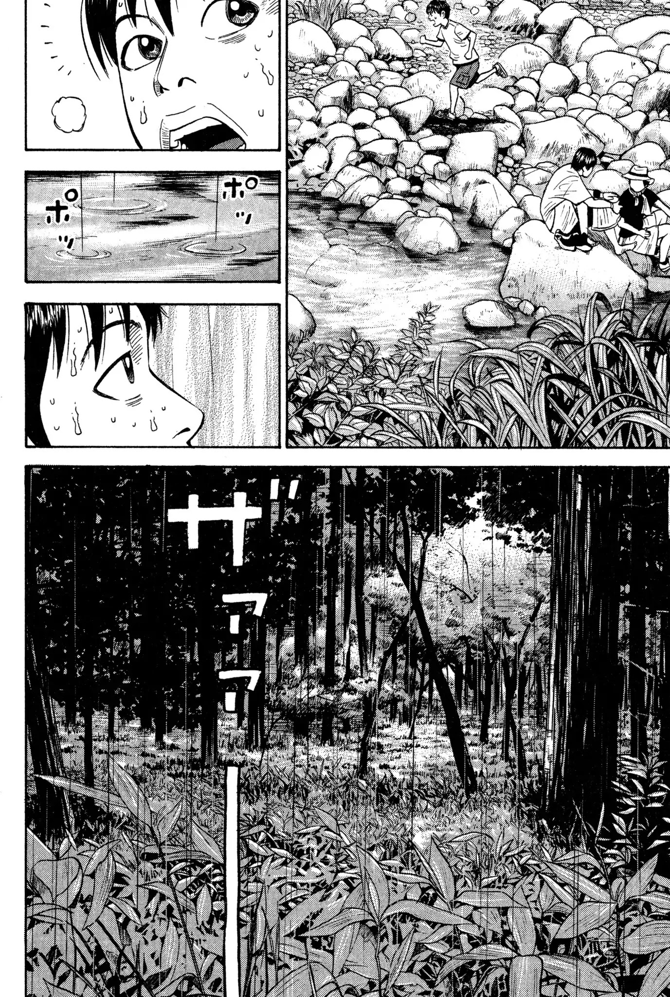 Beck chapter 27 page 25