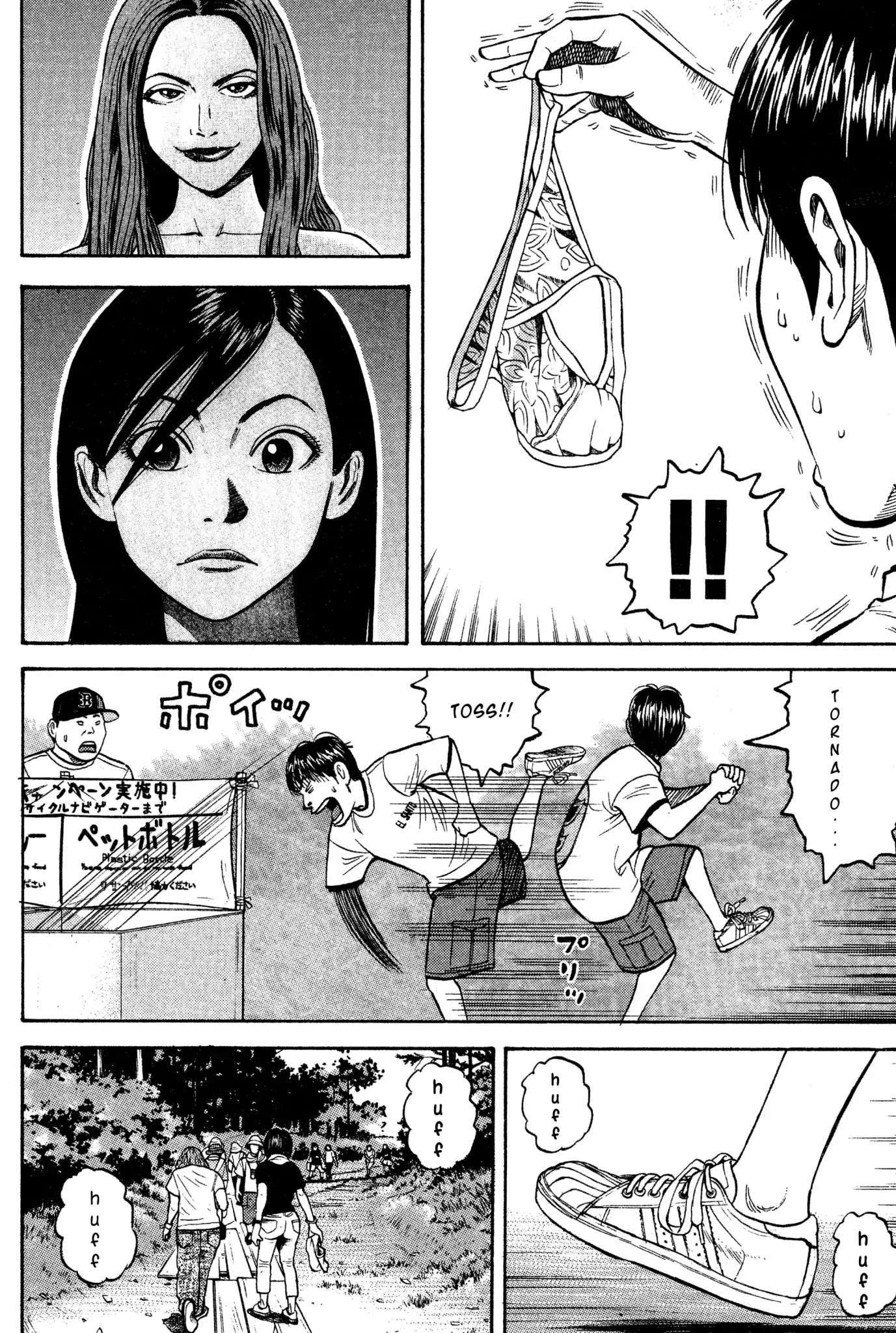 Beck chapter 27 page 5