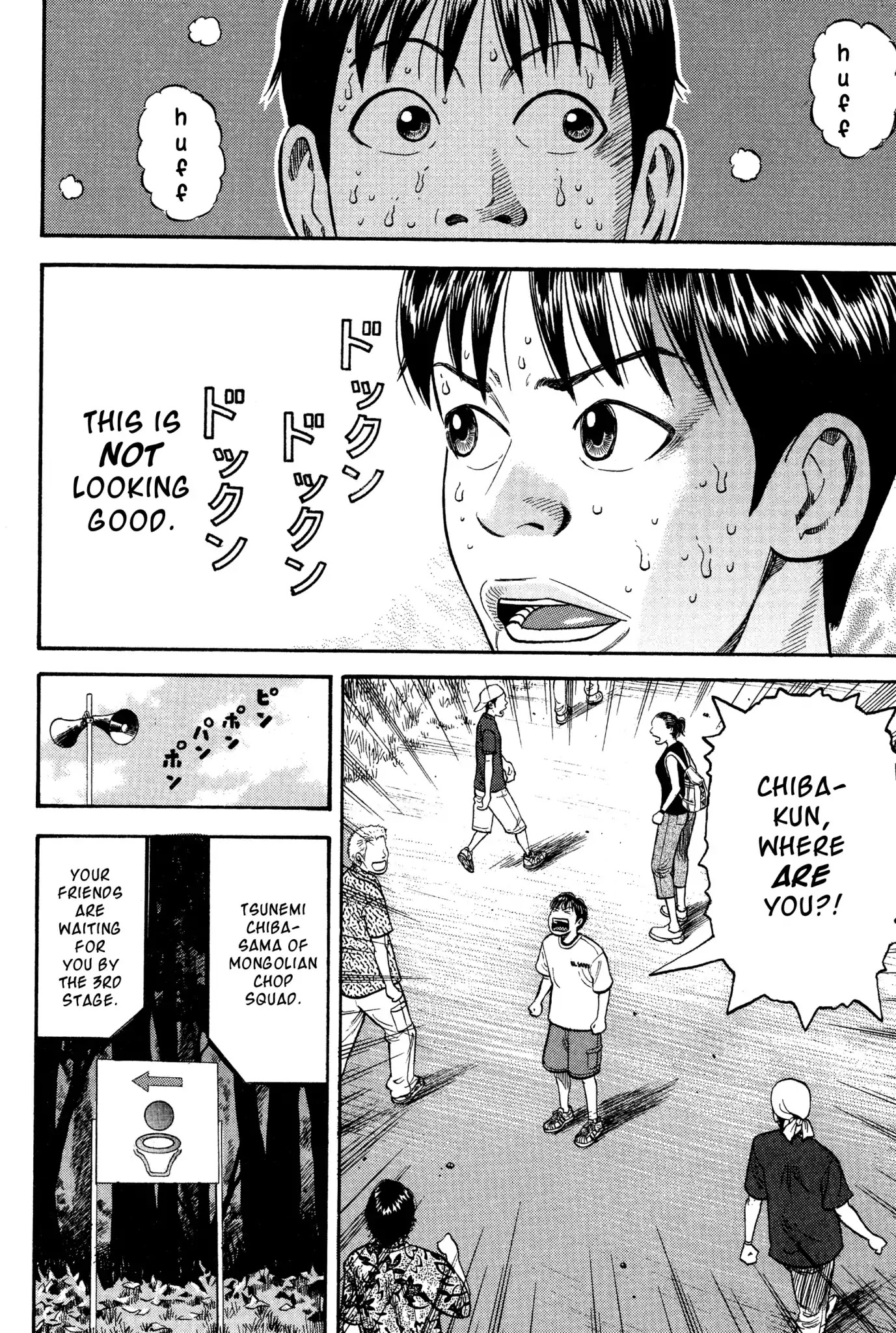 Beck chapter 27 page 7