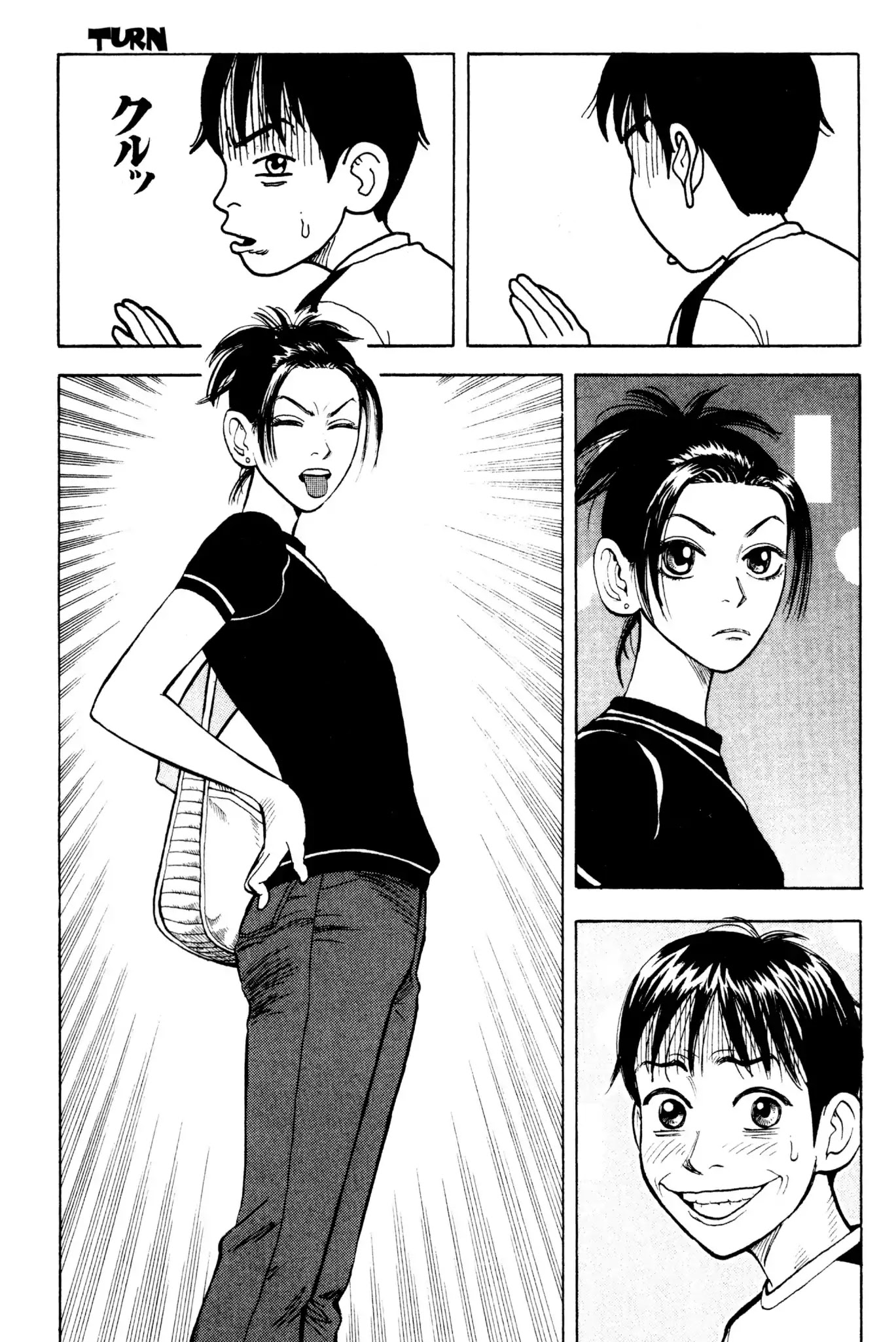 Beck chapter 3 page 43