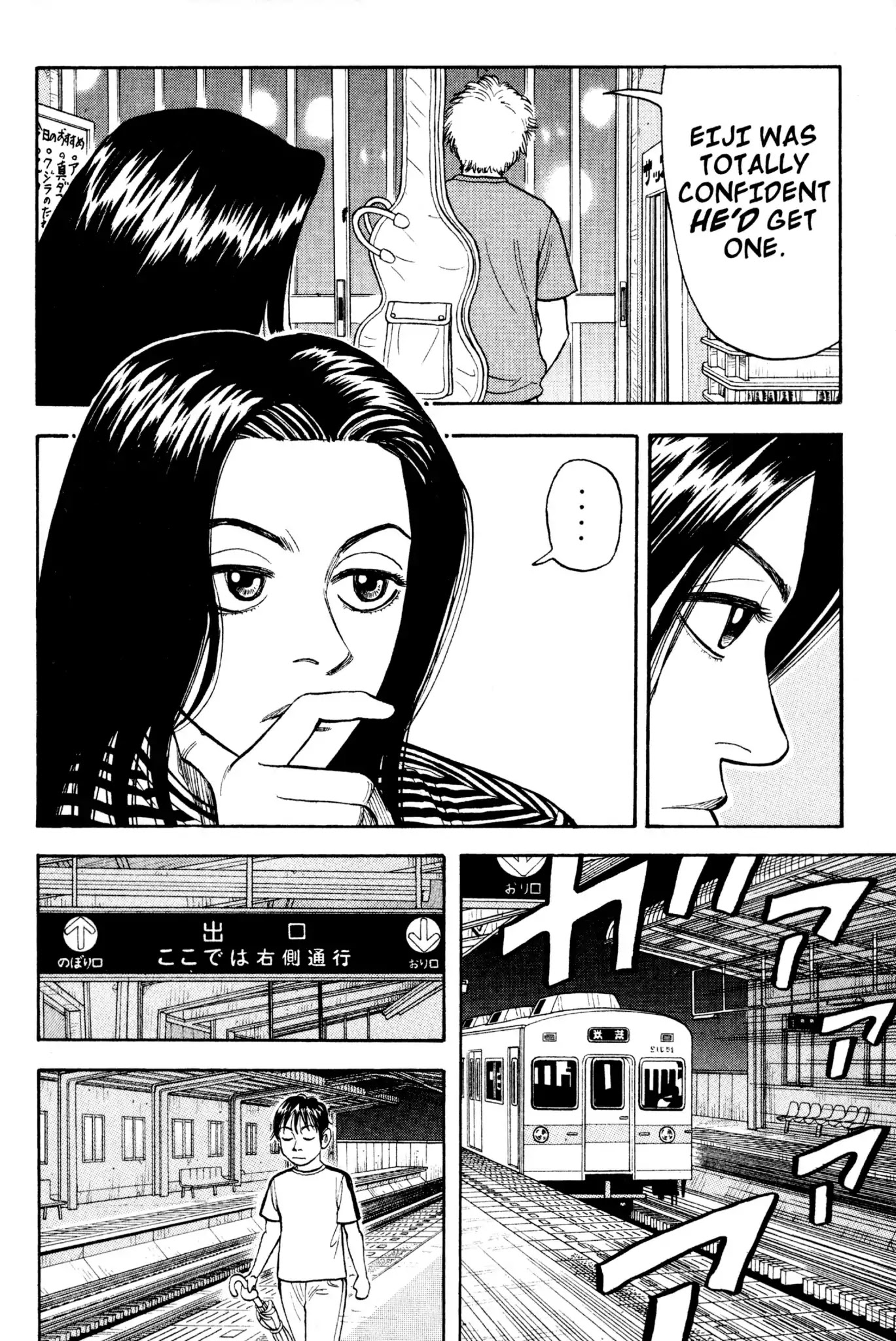 Beck chapter 3 page 51