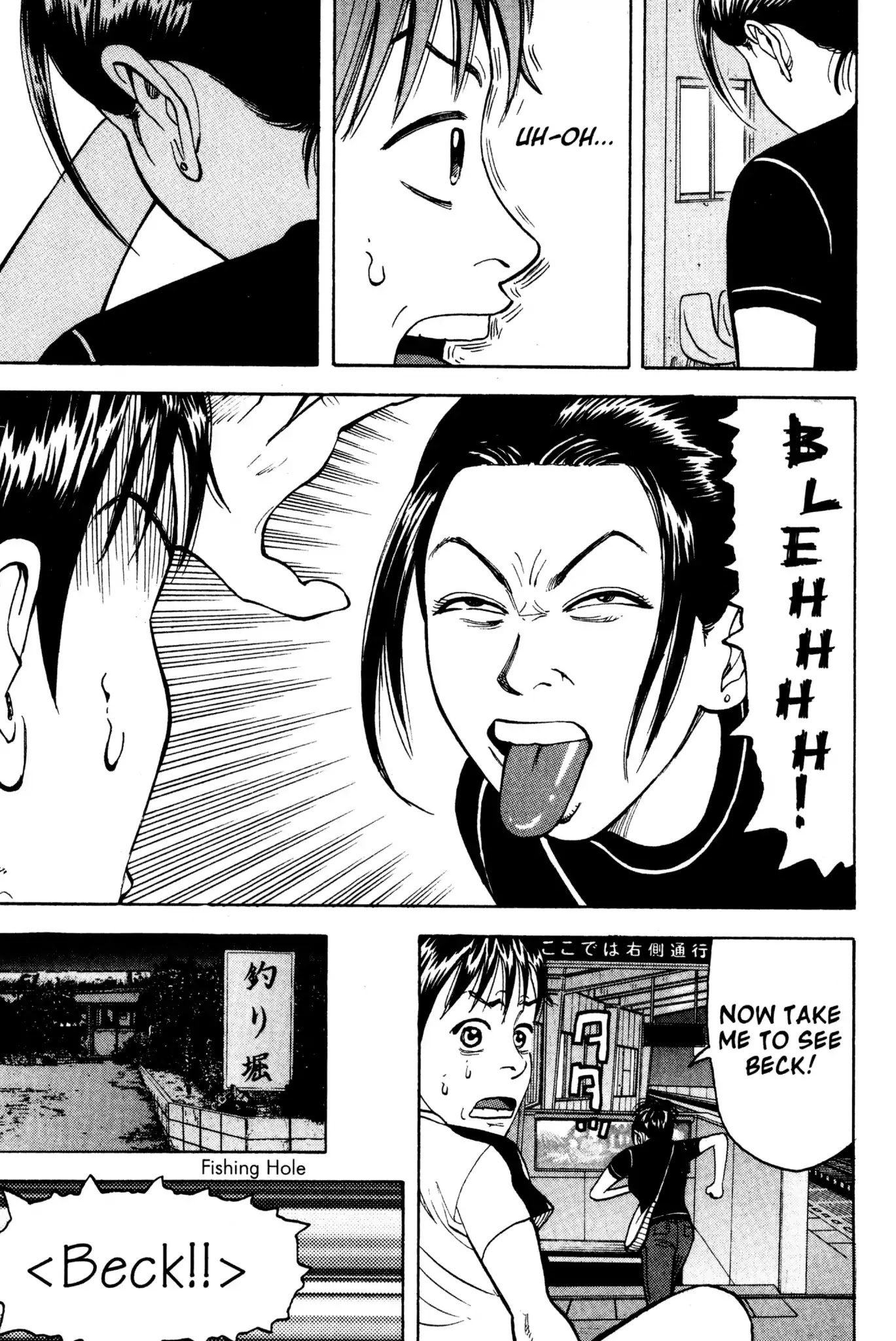 Beck chapter 3 page 54