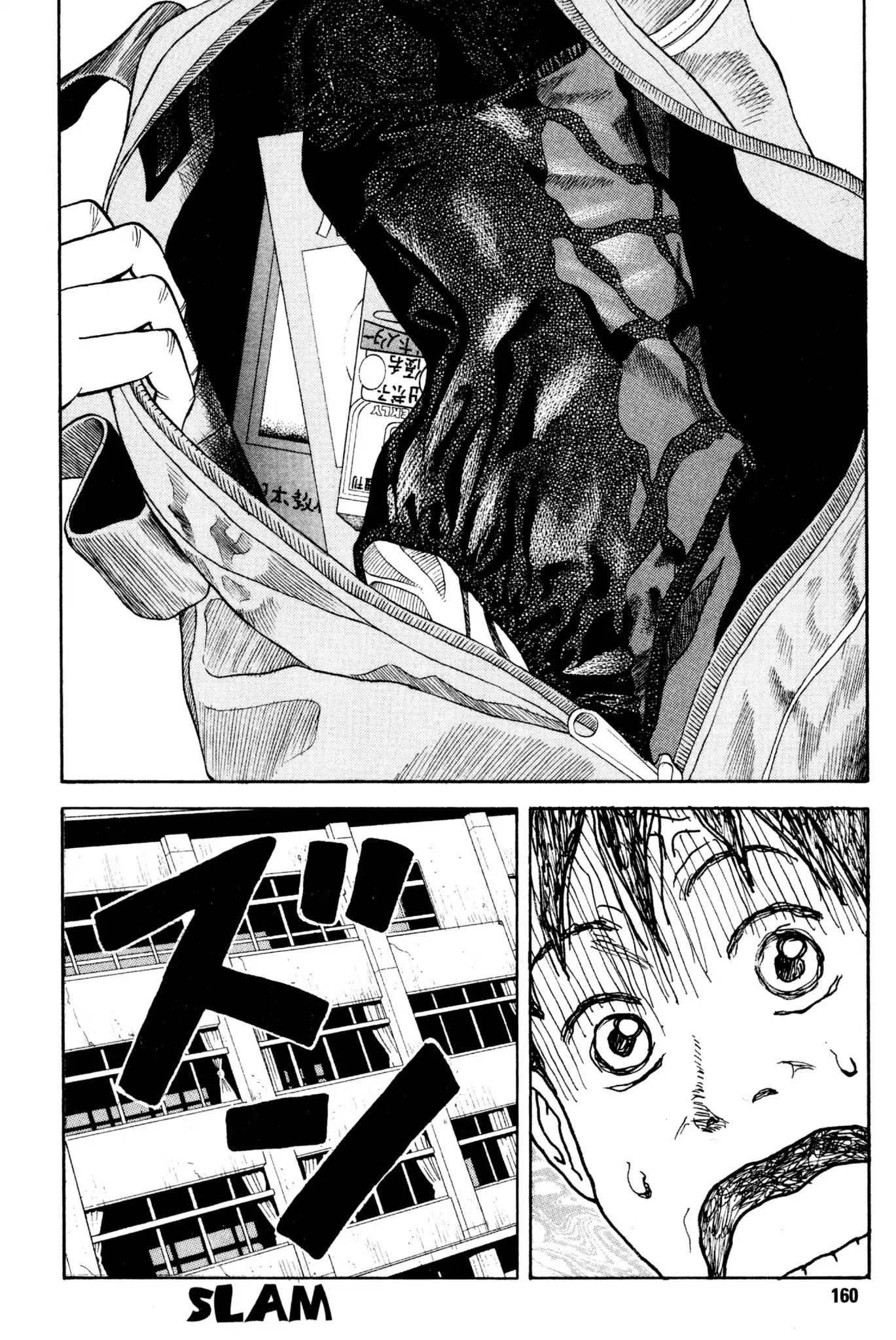 Beck chapter 3 page 7