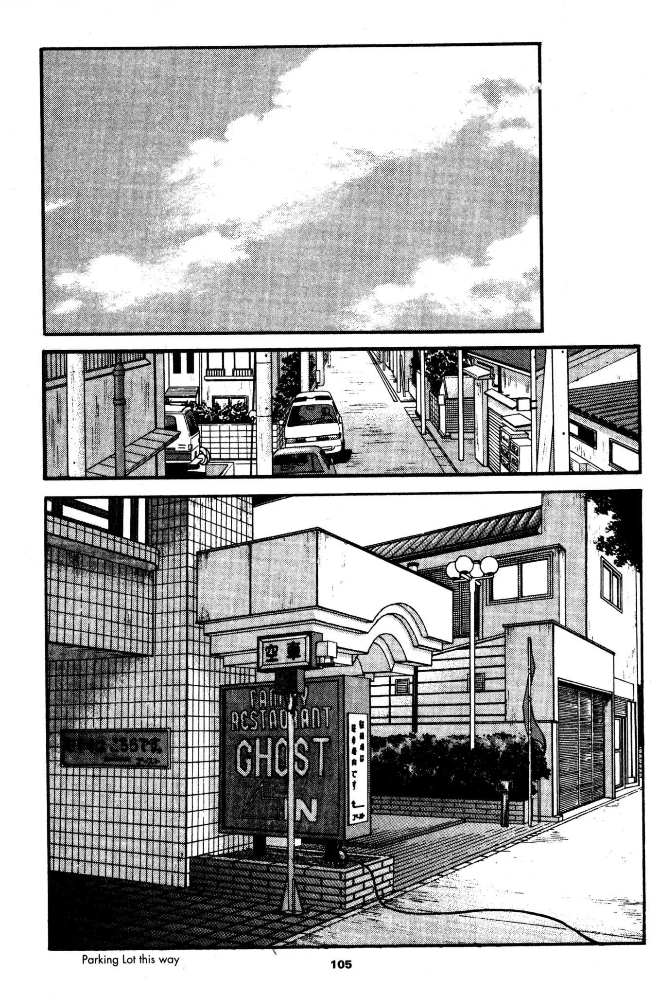 Beck chapter 32 page 31