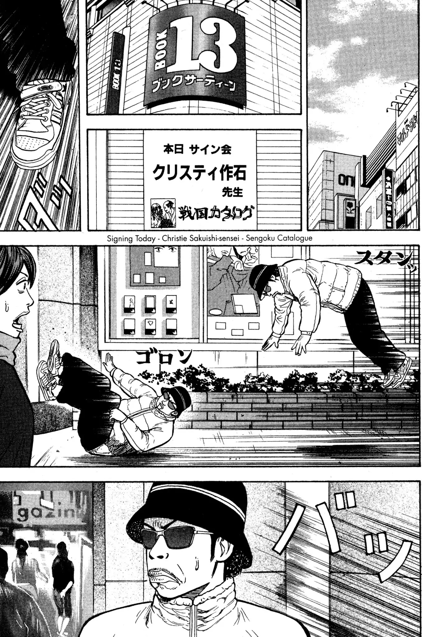 Beck chapter 32 page 61