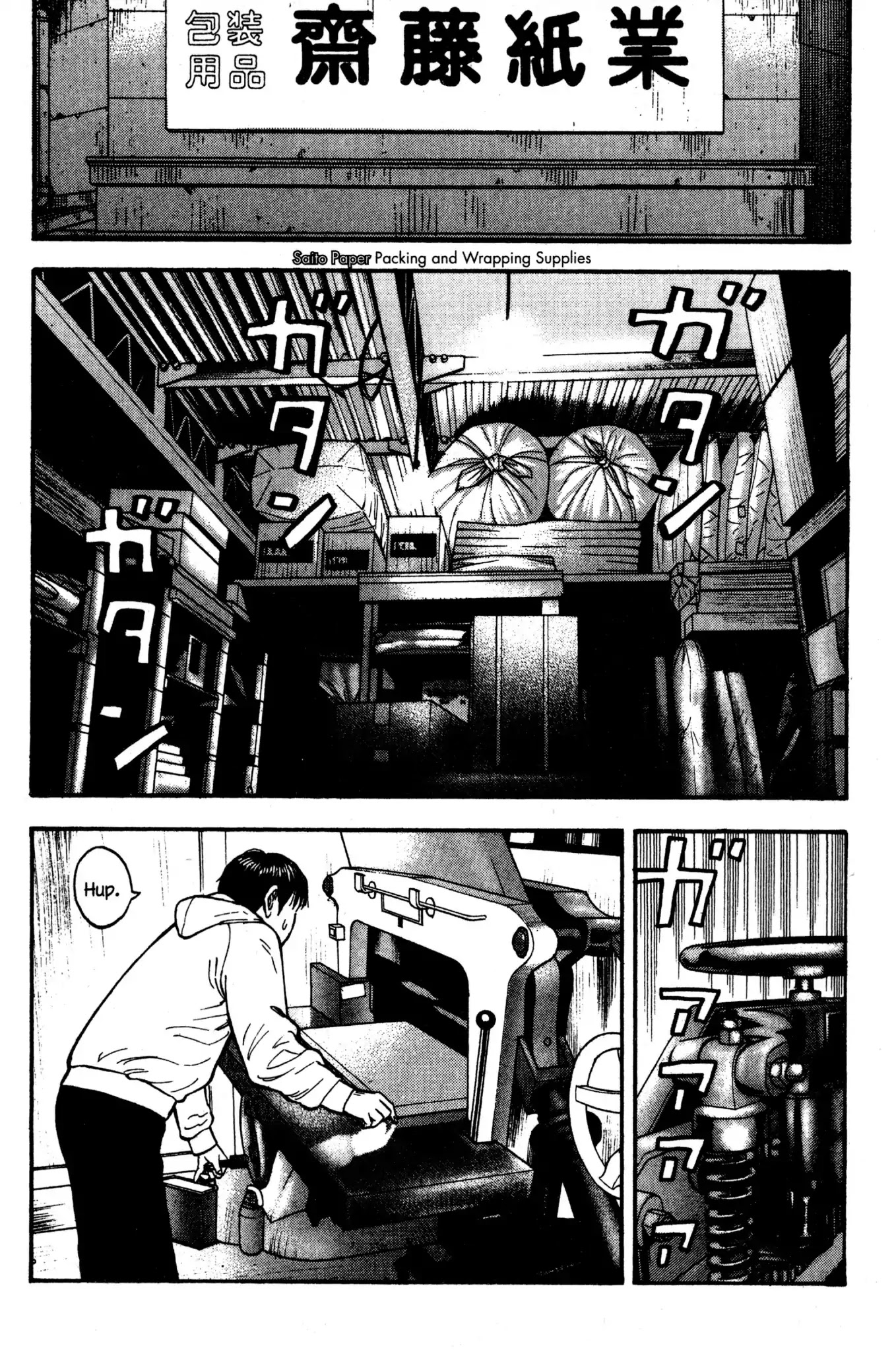 Beck chapter 33 page 4