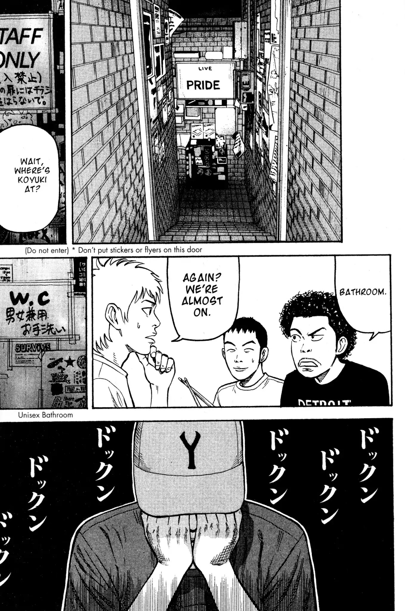 Beck chapter 33 page 43