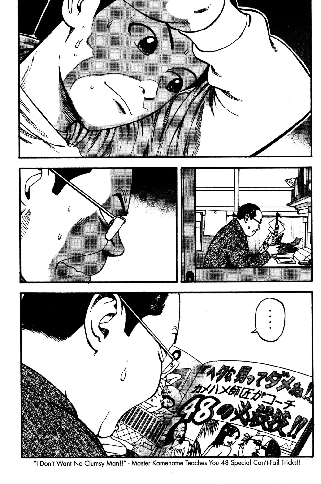 Beck chapter 33 page 5