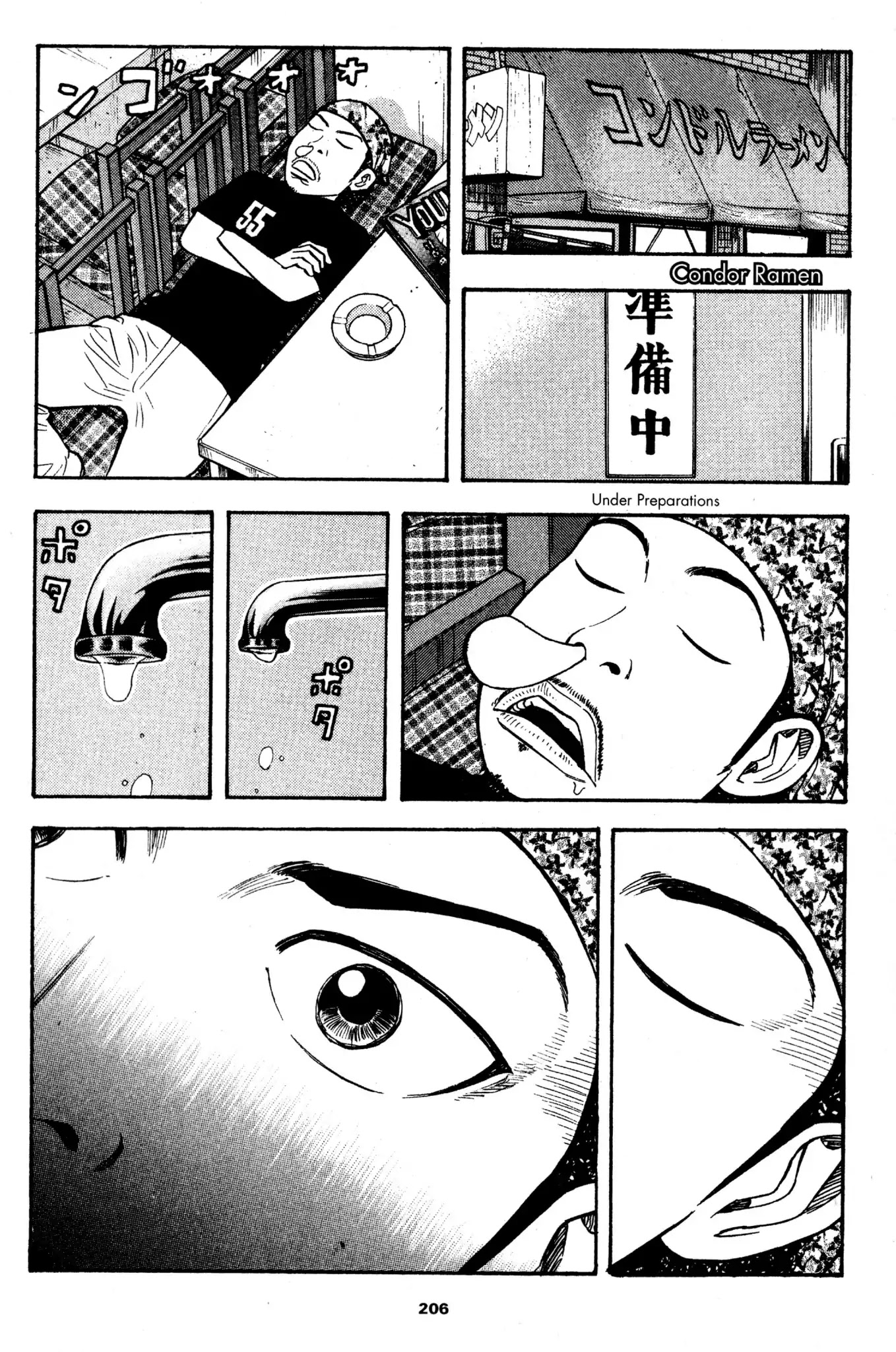 Beck chapter 33 page 66