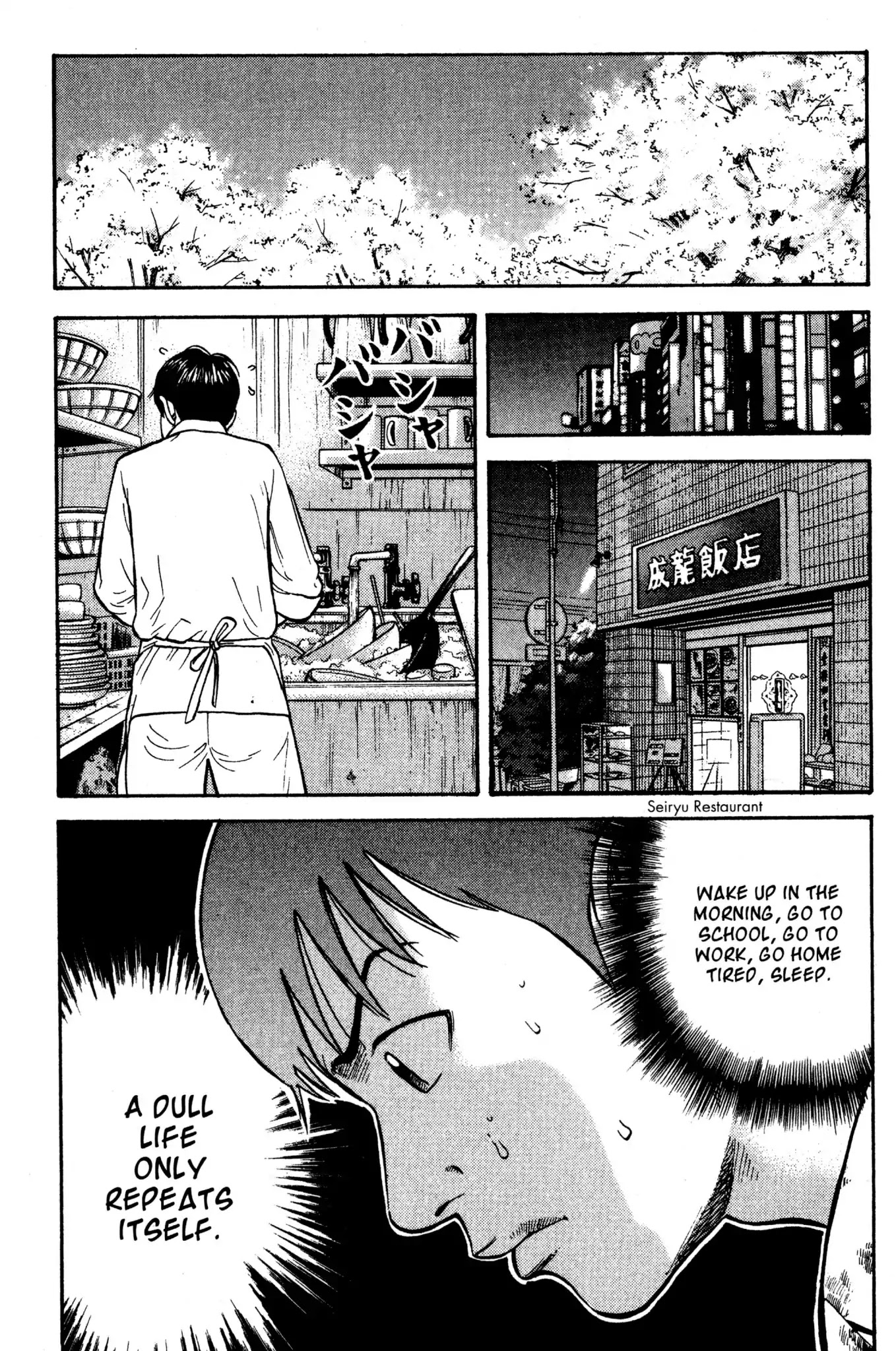 Beck chapter 33 page 7