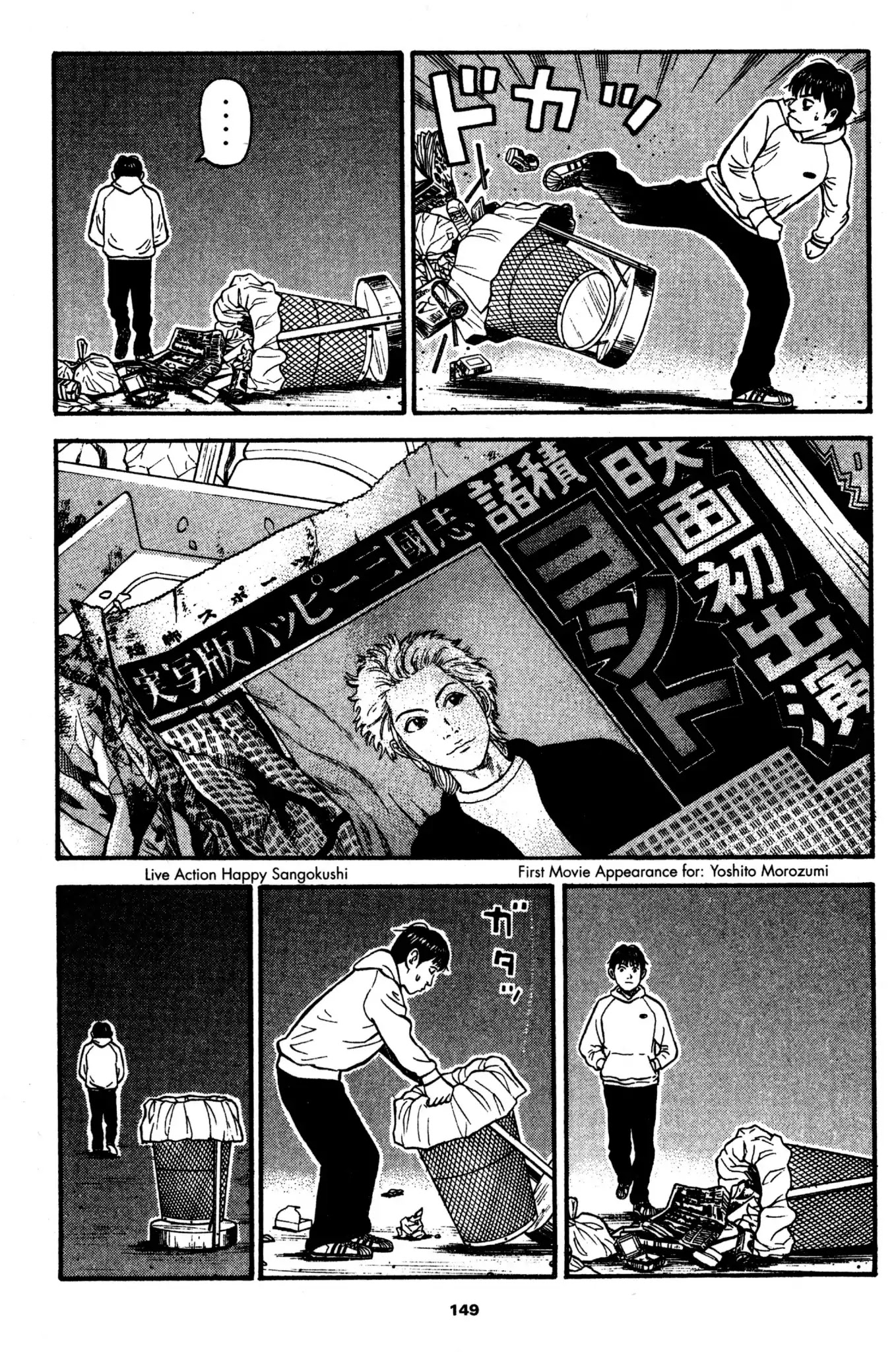 Beck chapter 33 page 9