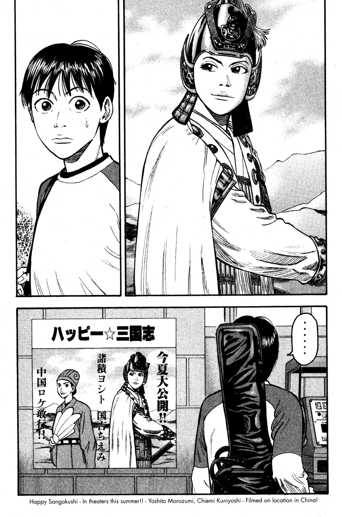 Beck chapter 34 page 18