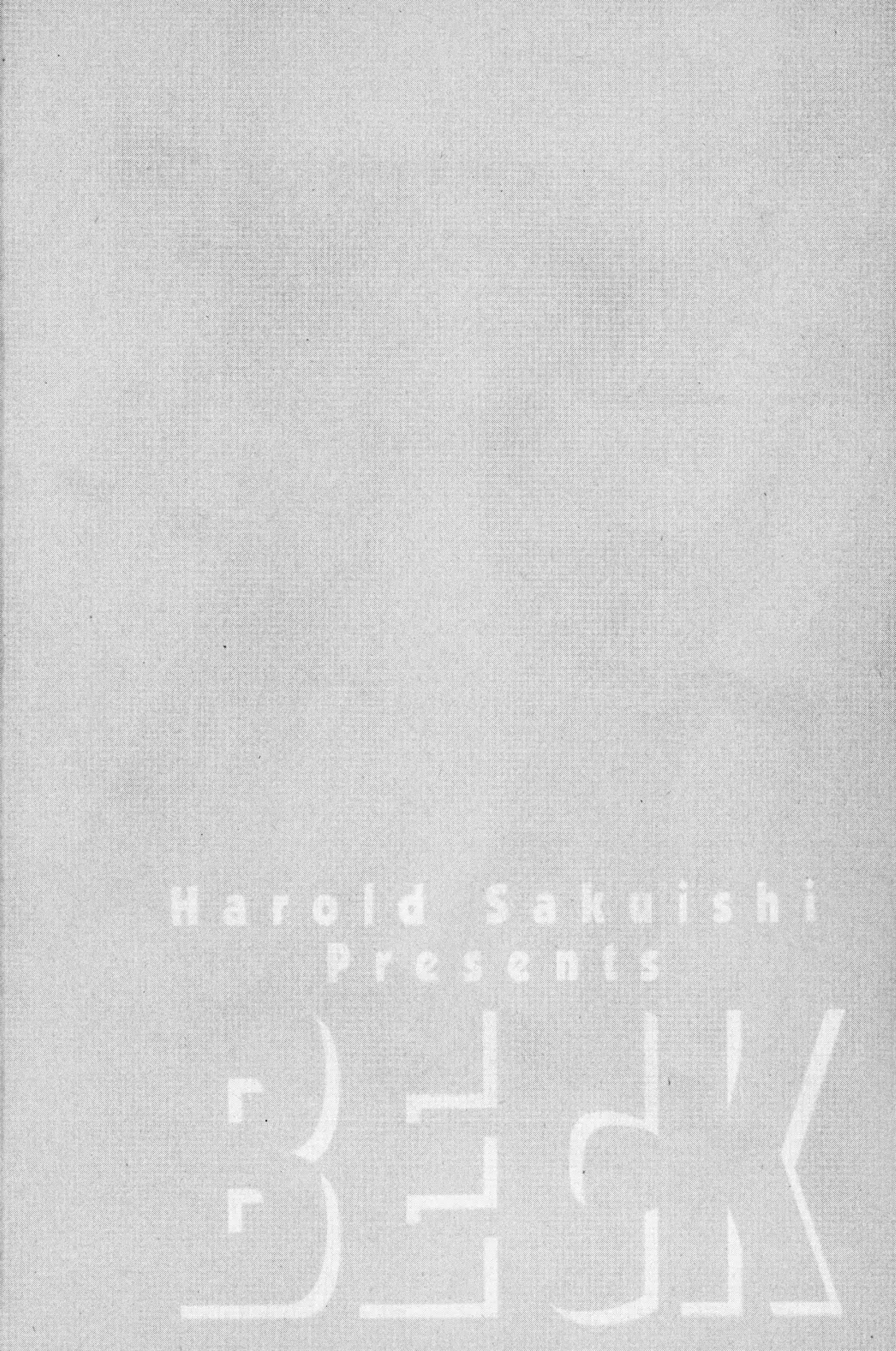 Beck chapter 34 page 3