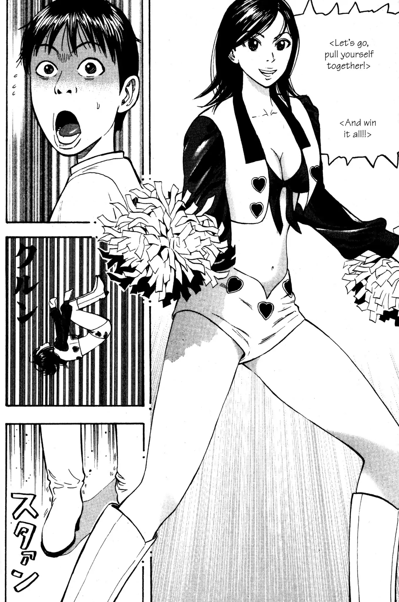 Beck chapter 35 page 12