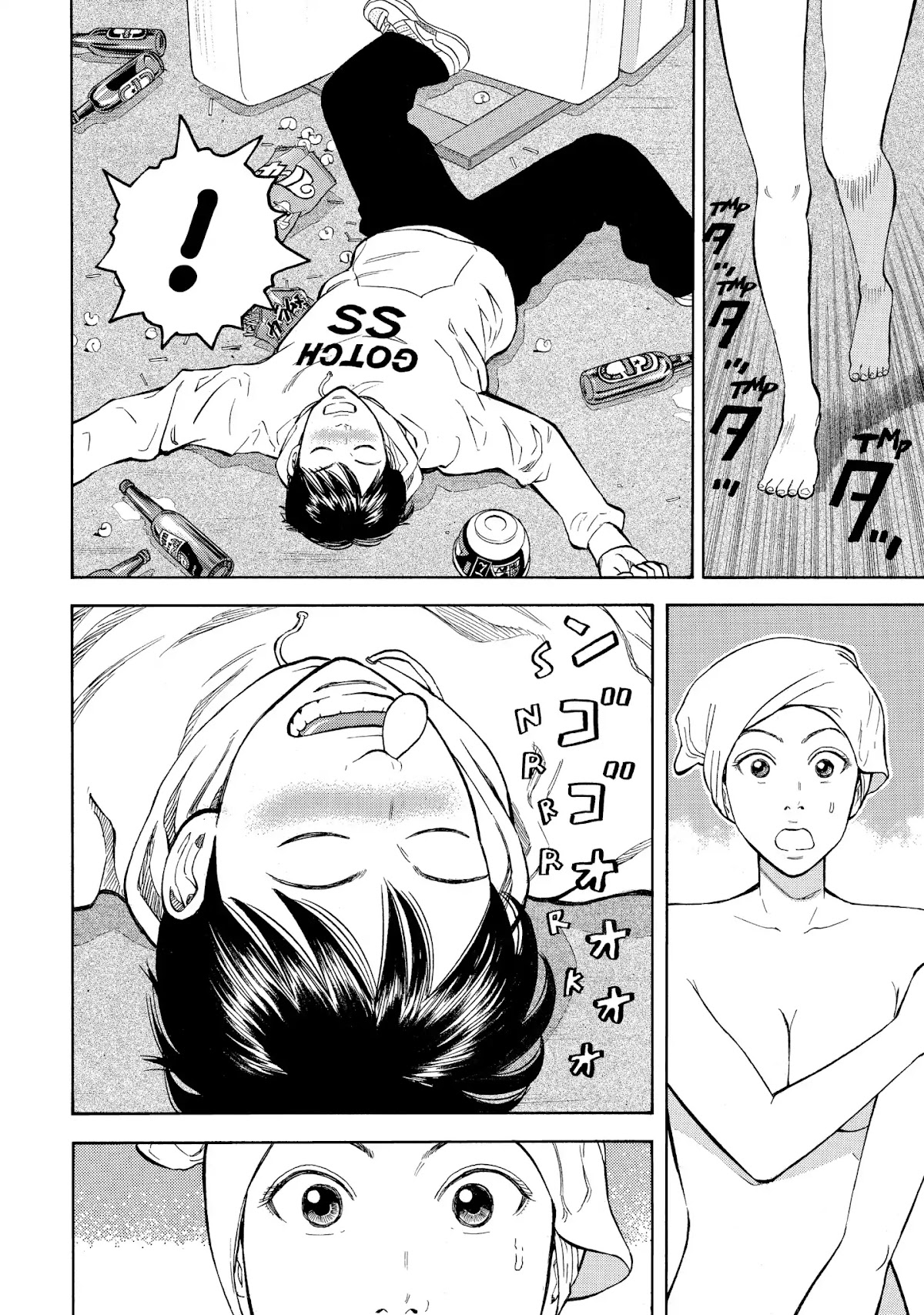 Beck chapter 37 page 56