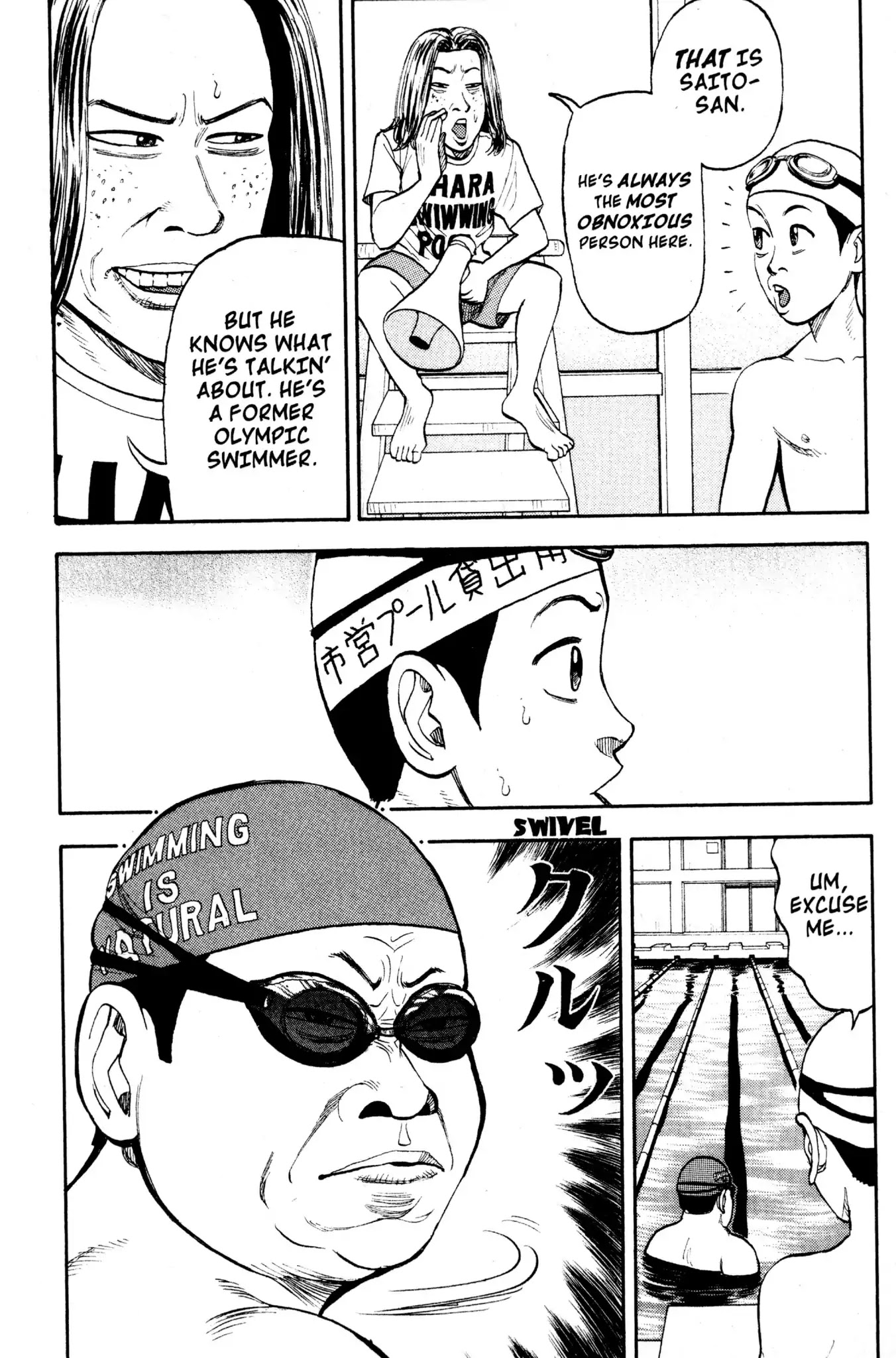 Beck chapter 4 page 17