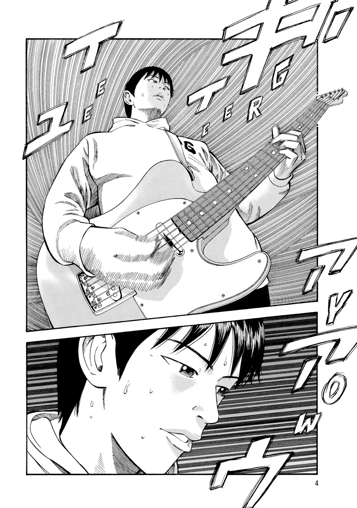 Beck chapter 40 page 5