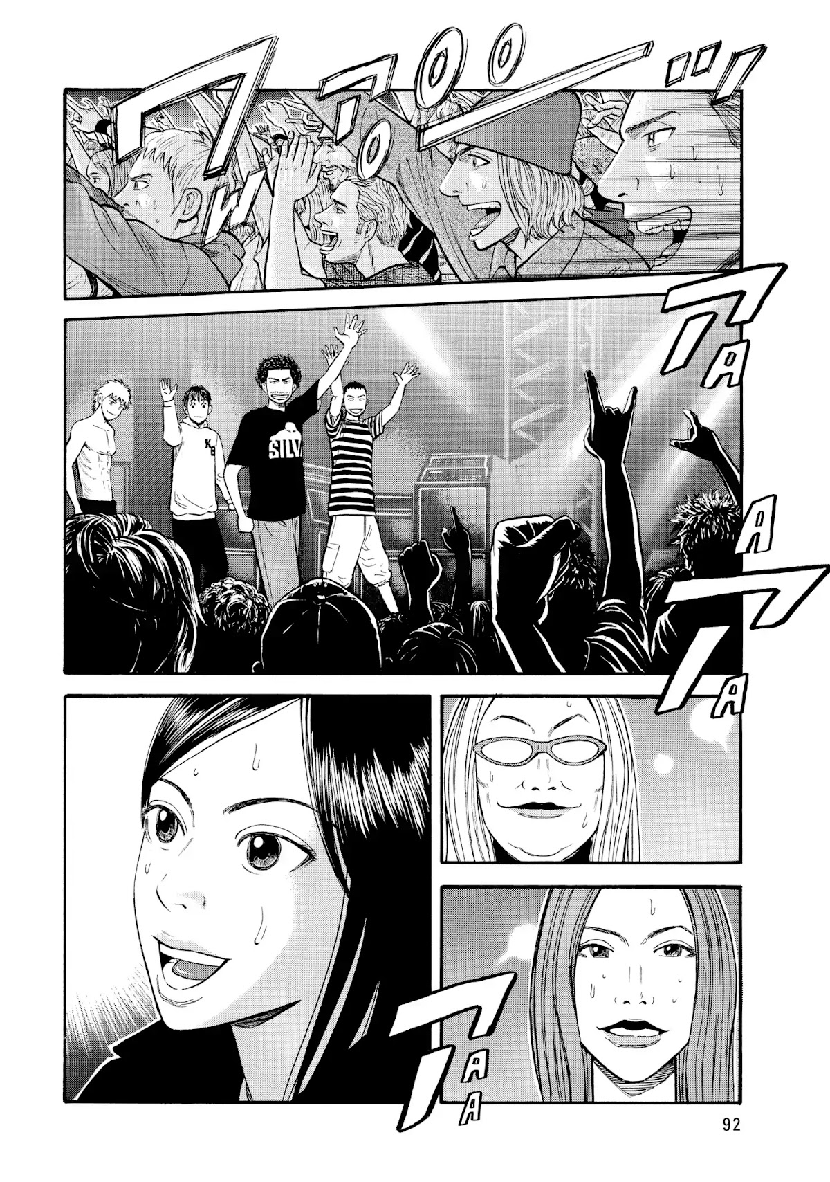 Beck chapter 41 page 24