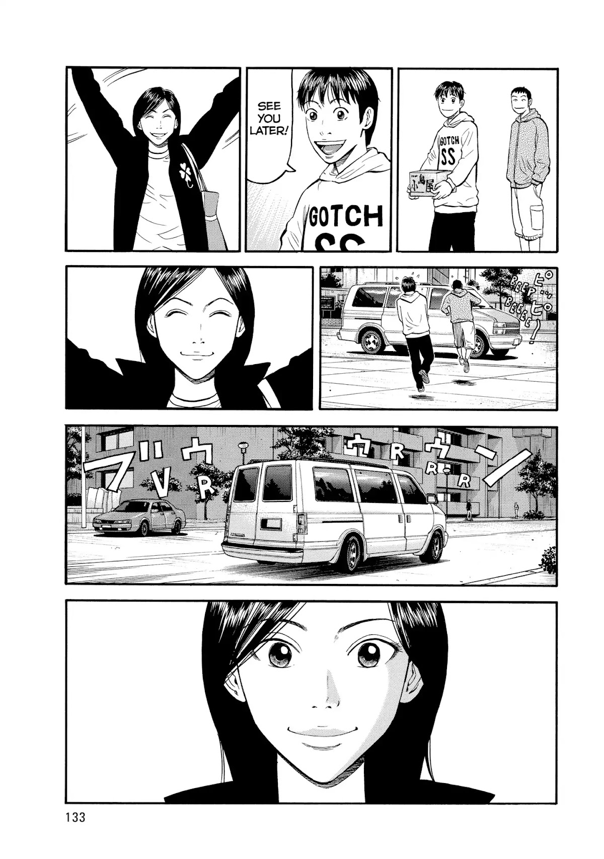 Beck chapter 41 page 65