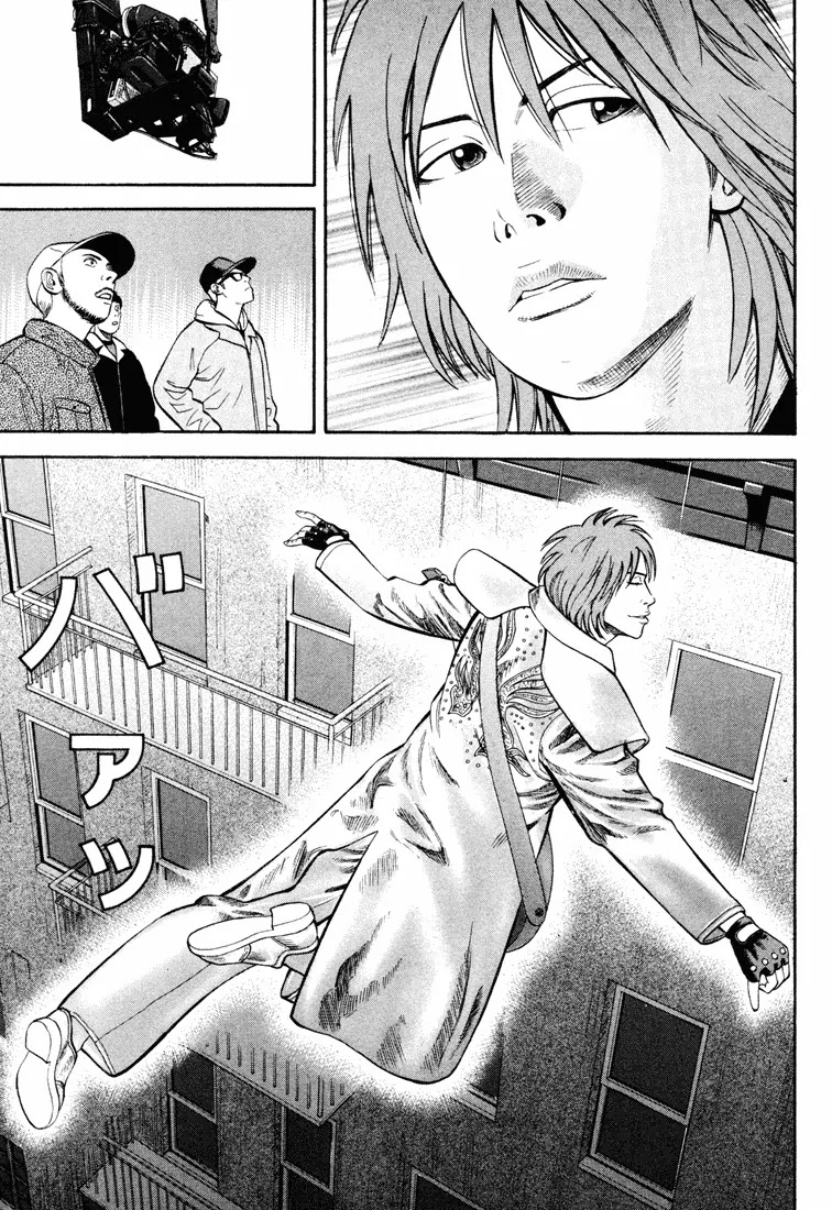 Beck chapter 43 page 5