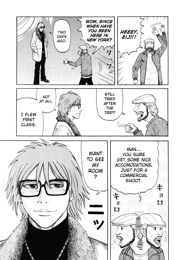 Beck chapter 43 page 7