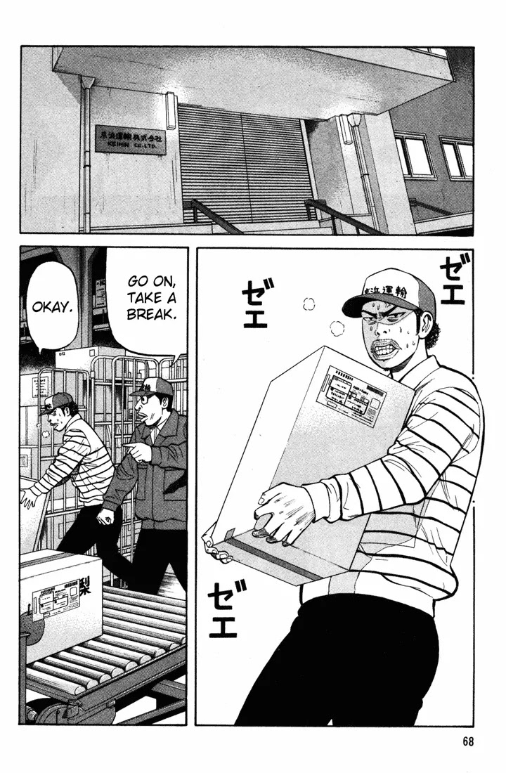 Beck chapter 44 page 2