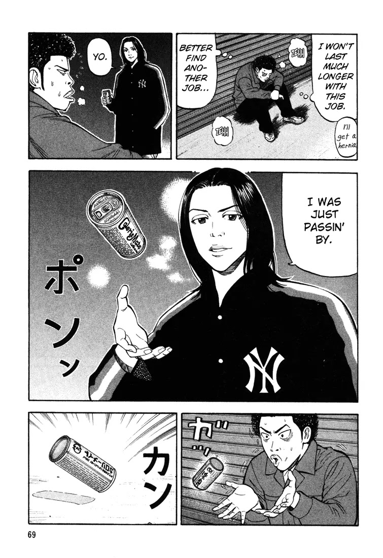 Beck chapter 44 page 3