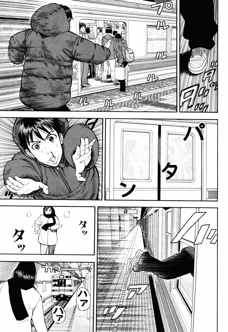 Beck chapter 44 page 31