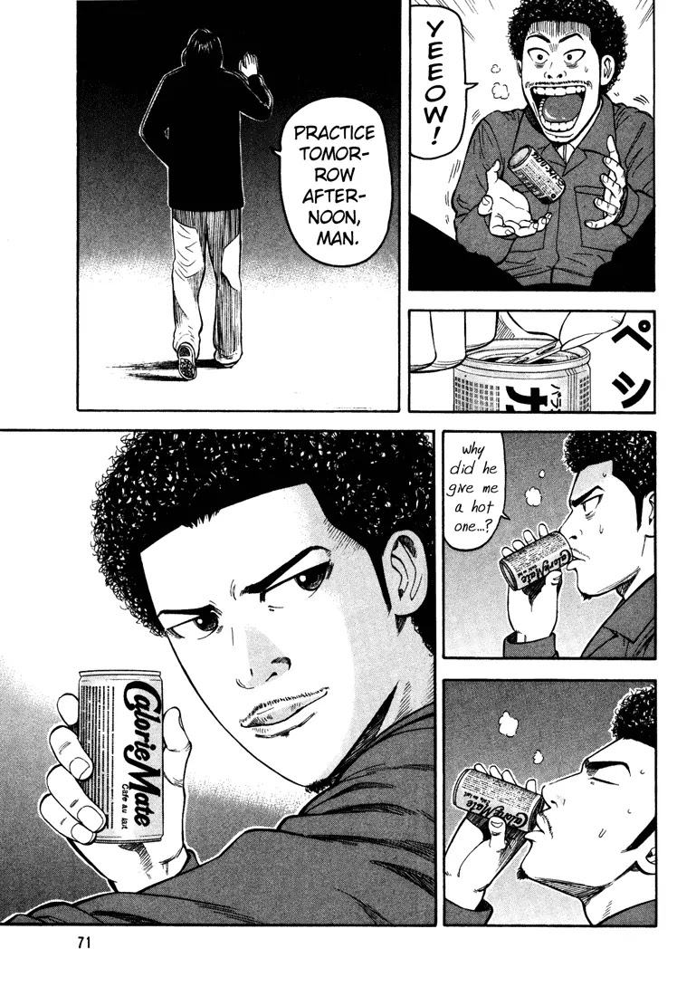 Beck chapter 44 page 5