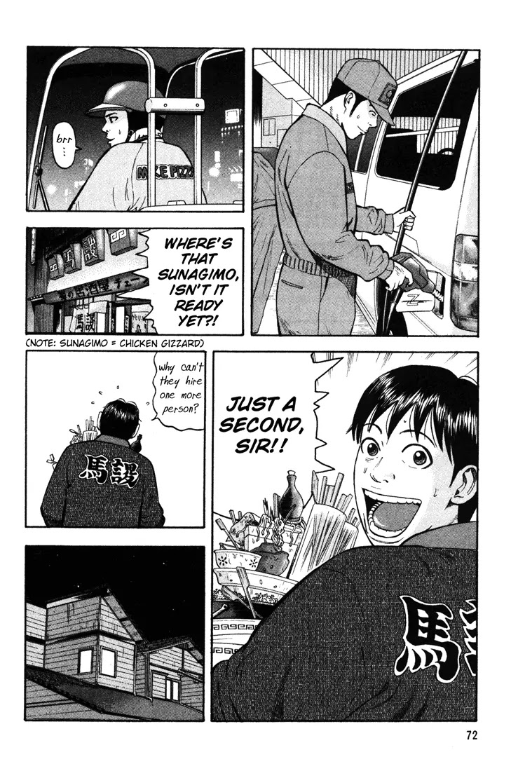 Beck chapter 44 page 6