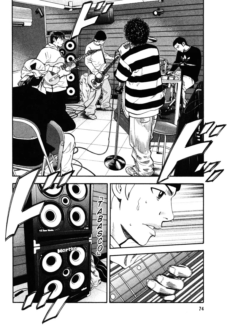 Beck chapter 44 page 8