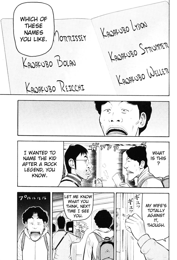 Beck chapter 45 page 7