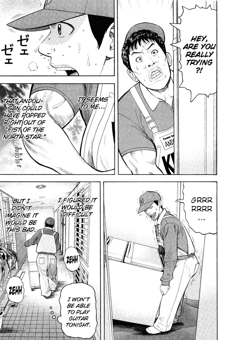 Beck chapter 46 page 20