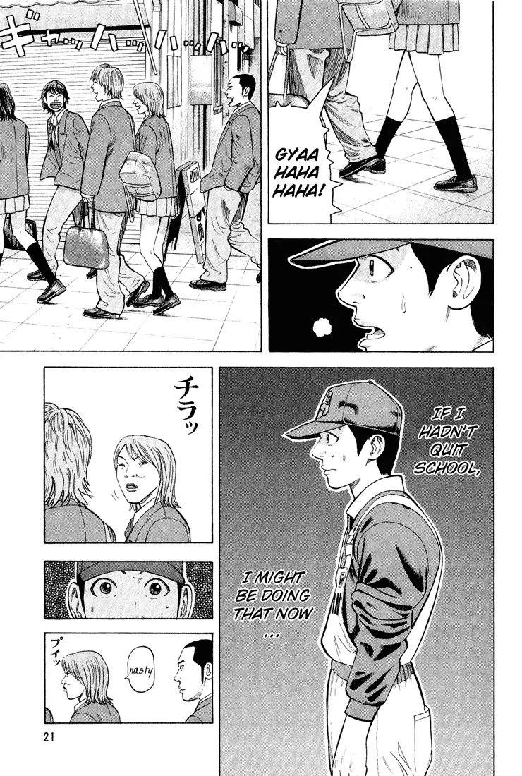 Beck chapter 46 page 22