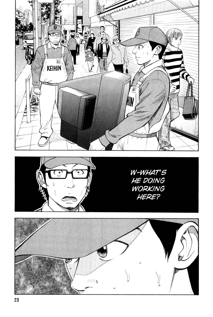 Beck chapter 46 page 24