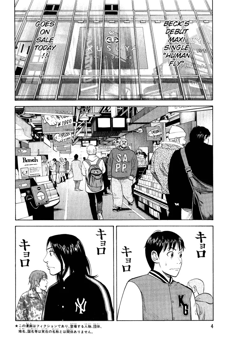 Beck chapter 46 page 5