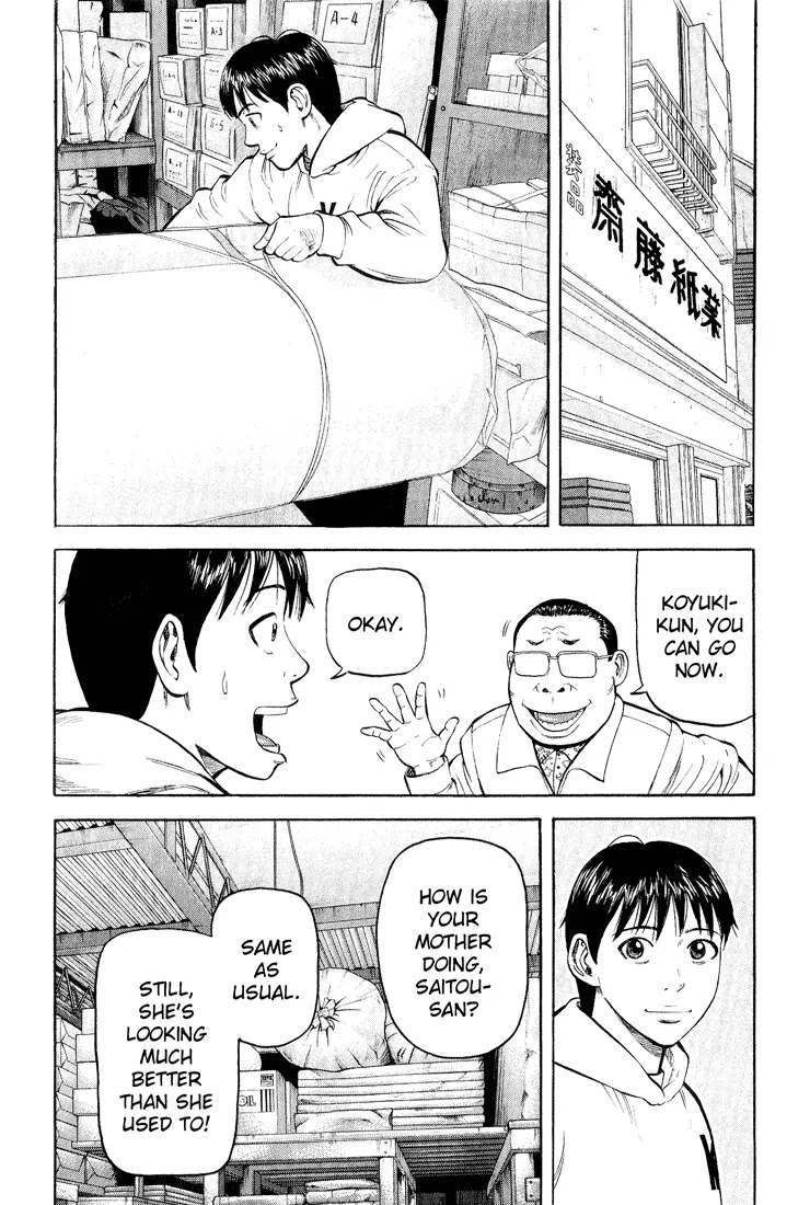 Beck chapter 47 page 2