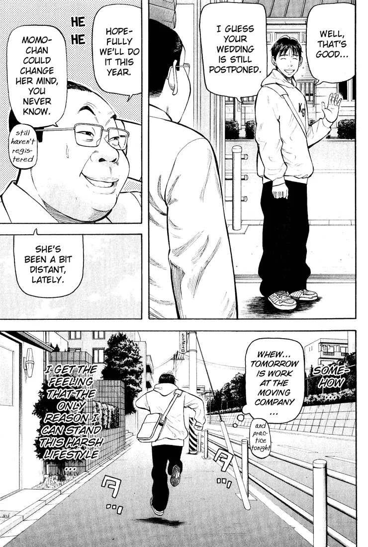 Beck chapter 47 page 3