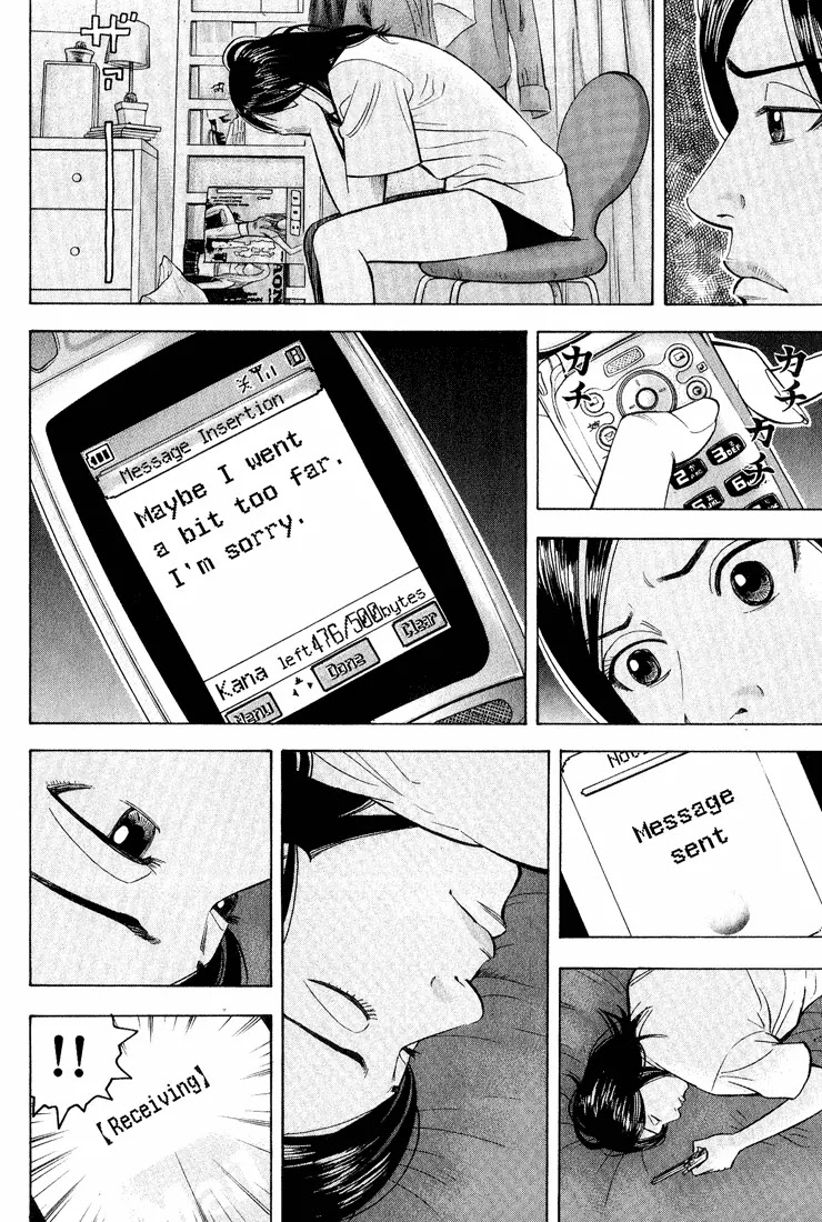 Beck chapter 47 page 42