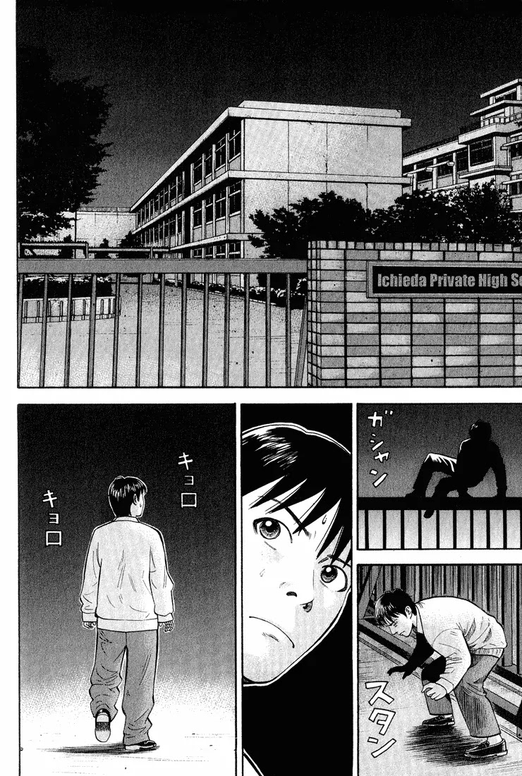 Beck chapter 48 page 46