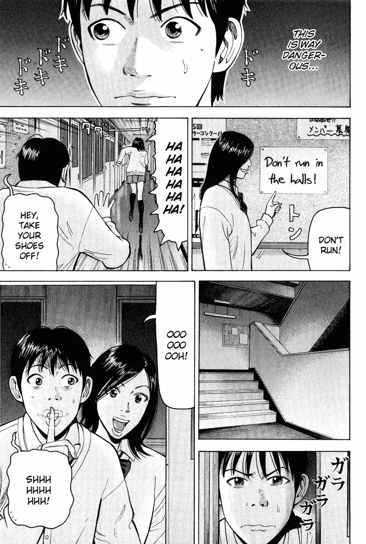 Beck chapter 48 page 51