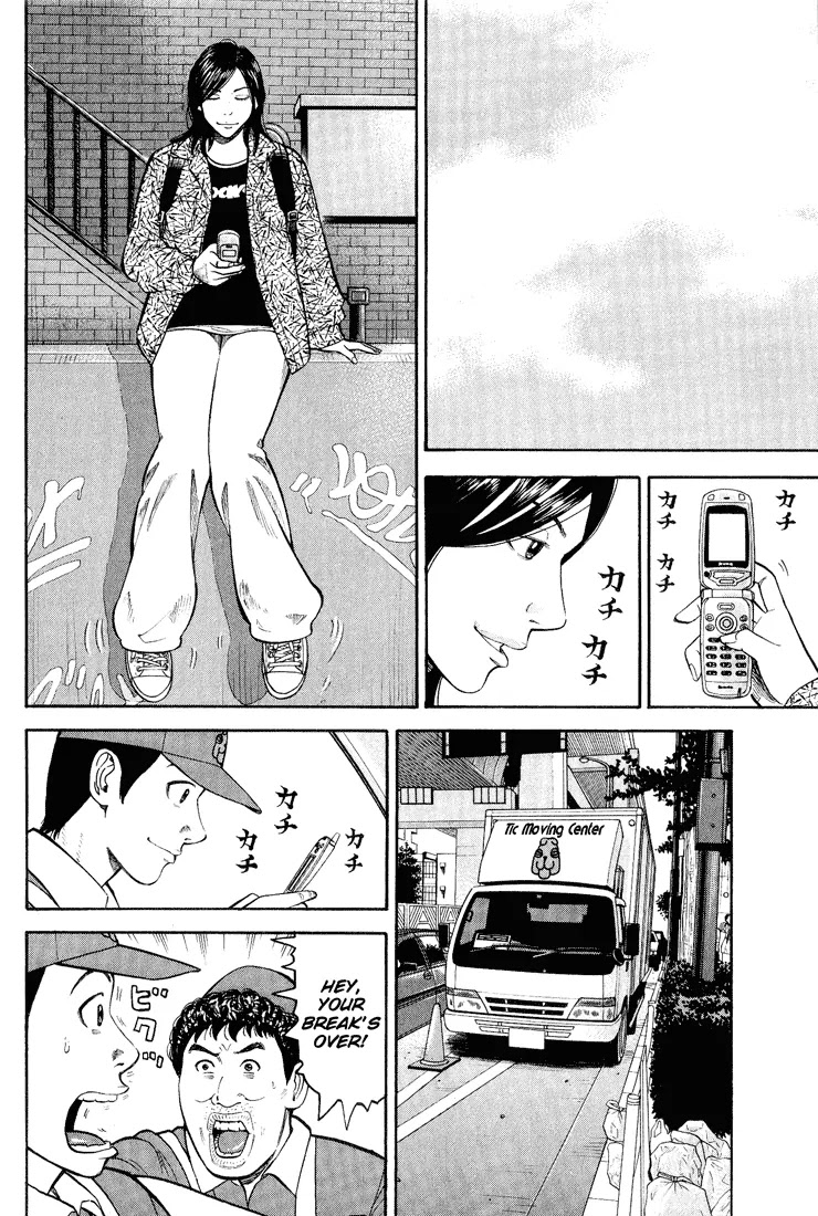 Beck chapter 48 page 6